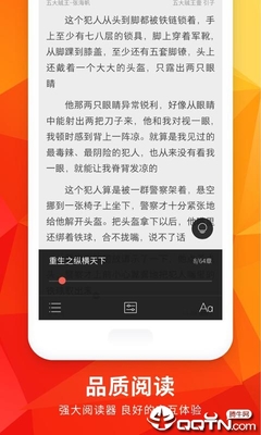 乐动体育下载app